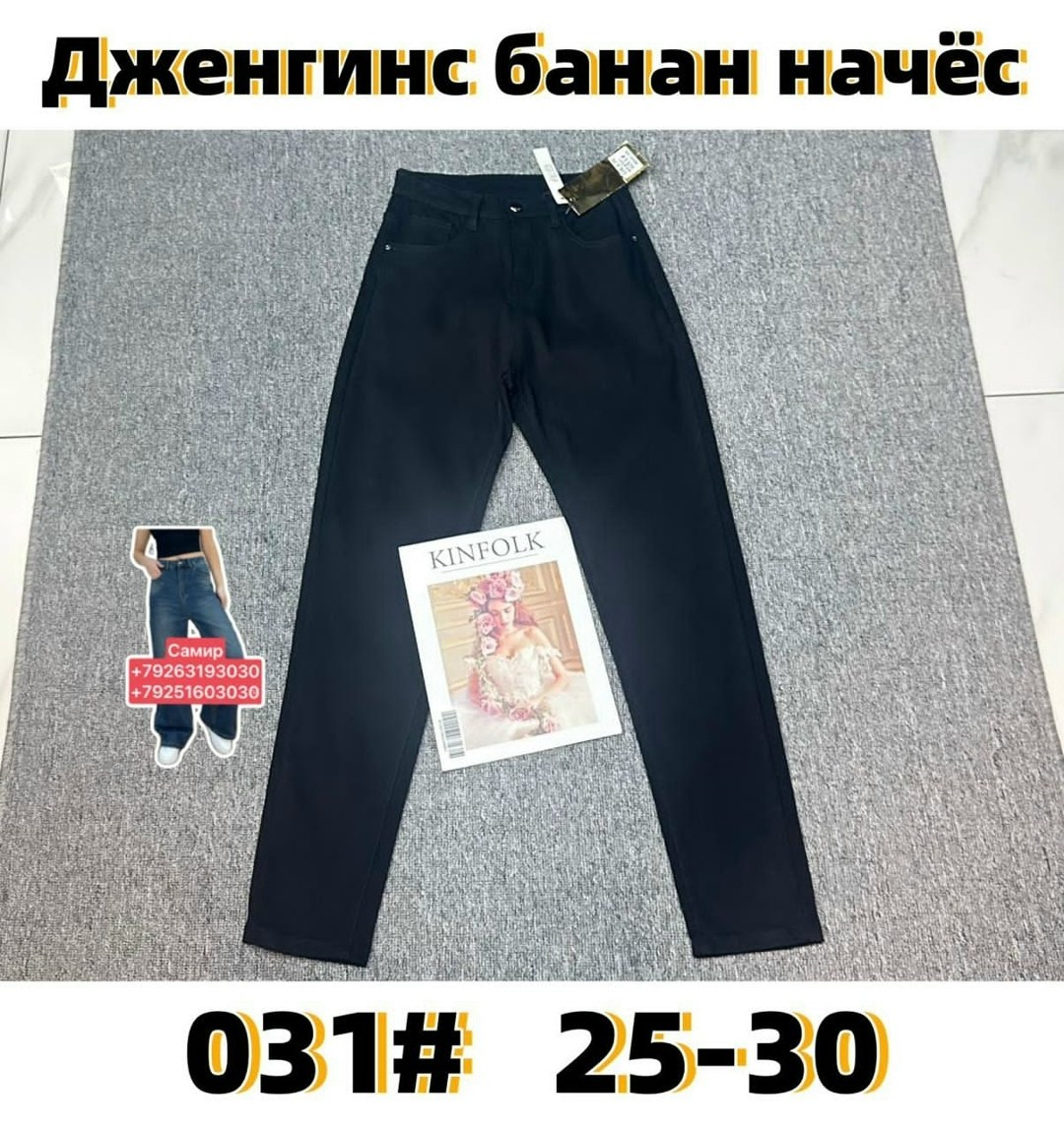 спортивные штаны,брюки джоггеры,брюки спортивные,штаны мужские спортивные,джинсы штаны