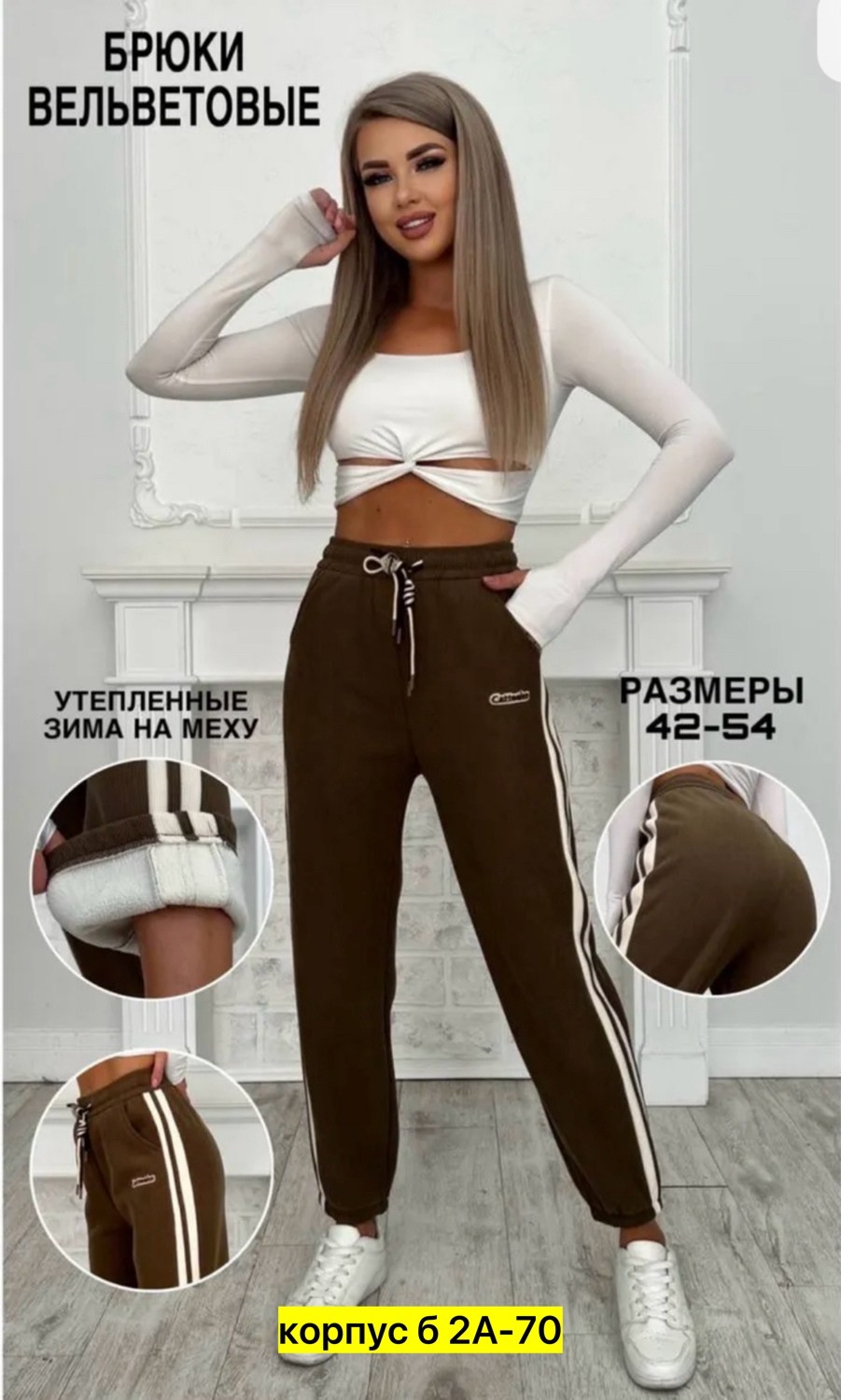 женские штаны,женские спортивные брюки,брюки спортивные джоггеры,cпортивные штаны женские,брюки джоггеры женские