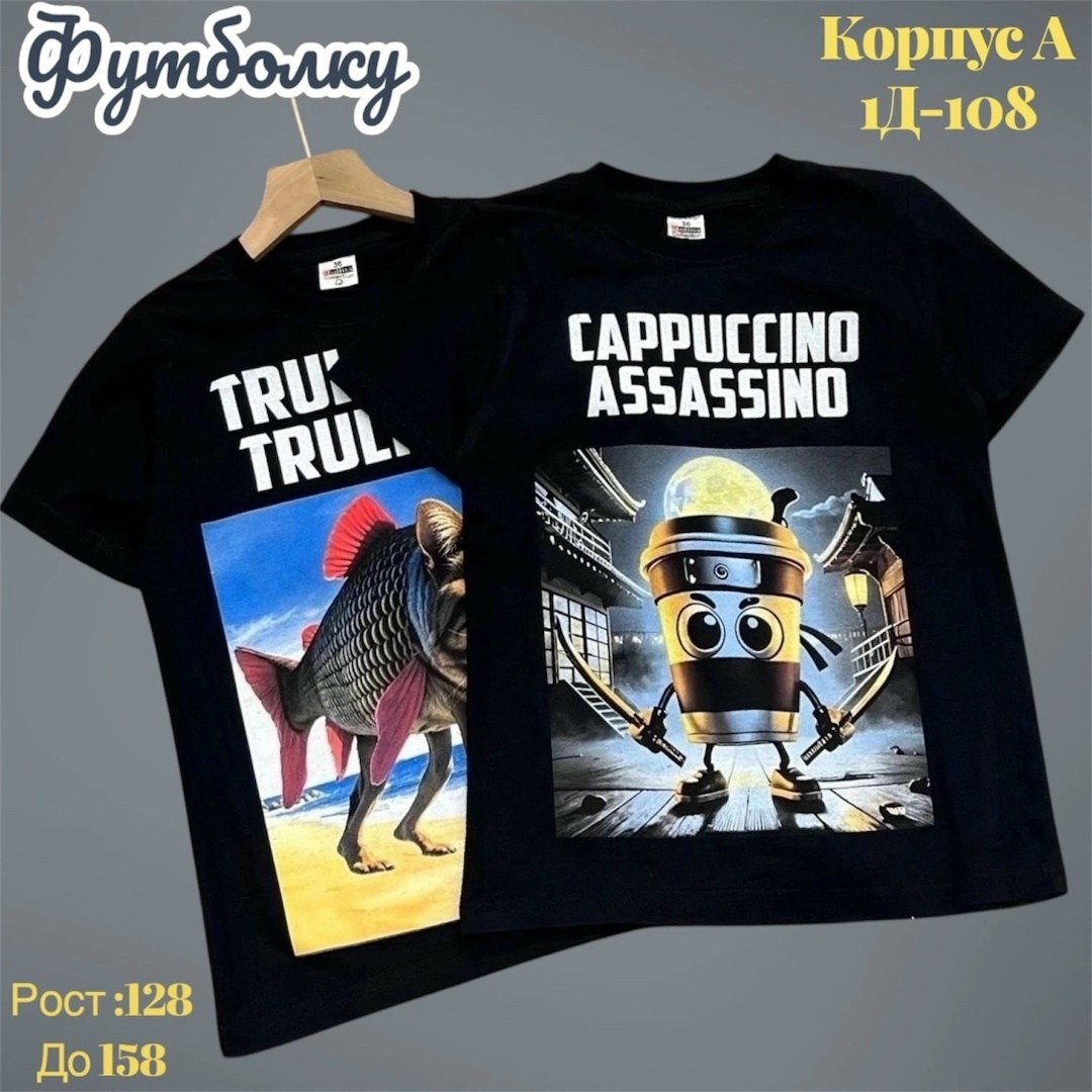 черная детская футболка,детская футболка,футболка,футболки