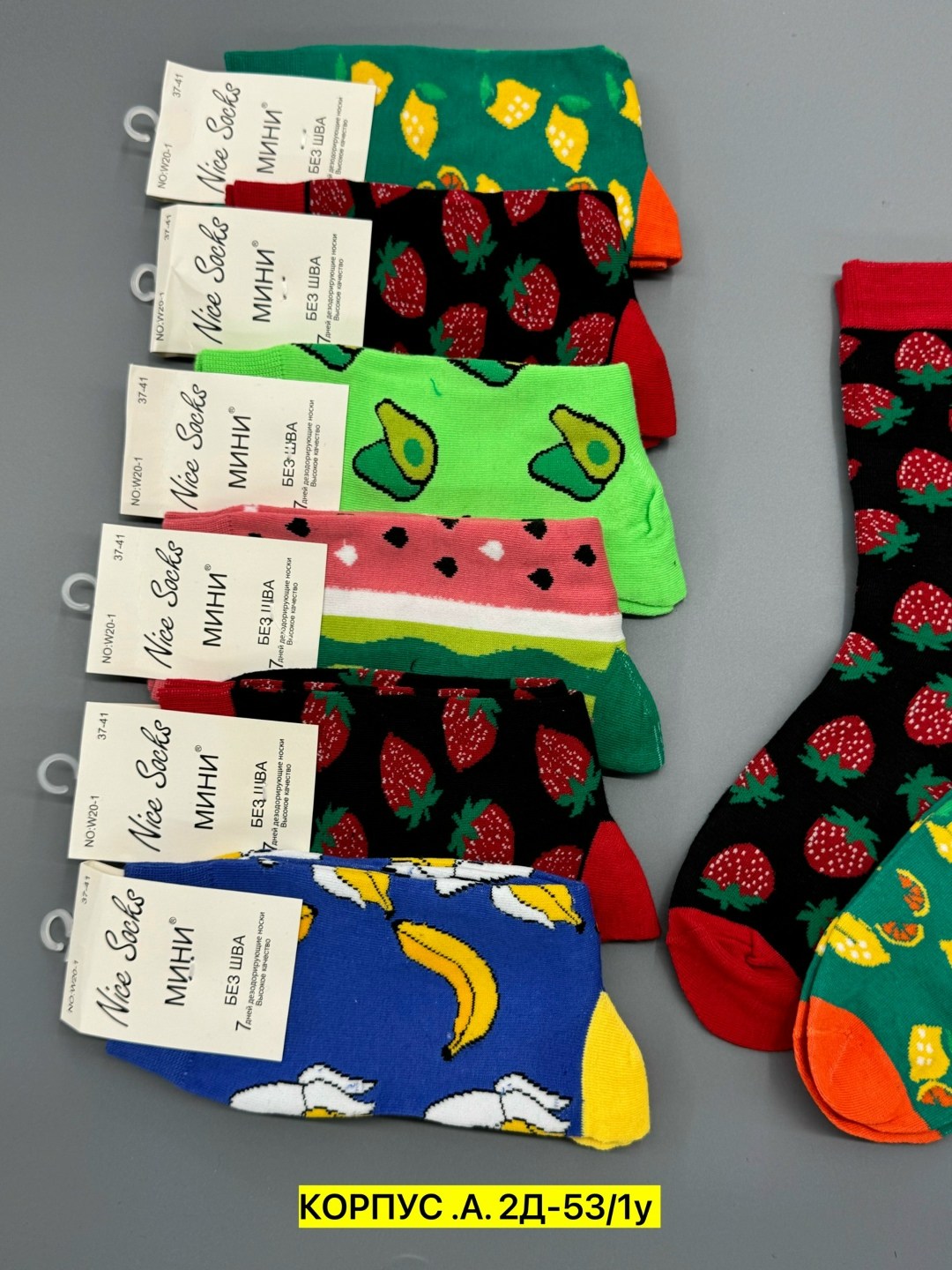 носки женские,носки женские р,носки цветные,носки оптом от производителя,носки короткие женские