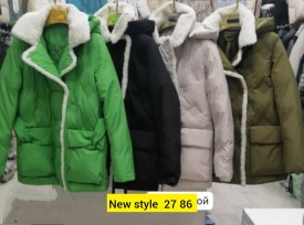 Верхняя одежда