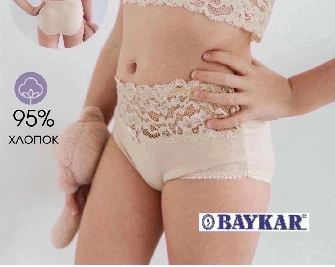 комплект нижнего белья для девочки baykar,комплект трусов слипы baykar для девочек,комплект белья baykar,трусы для девочки baykar,комплект трусов для девочек baykar