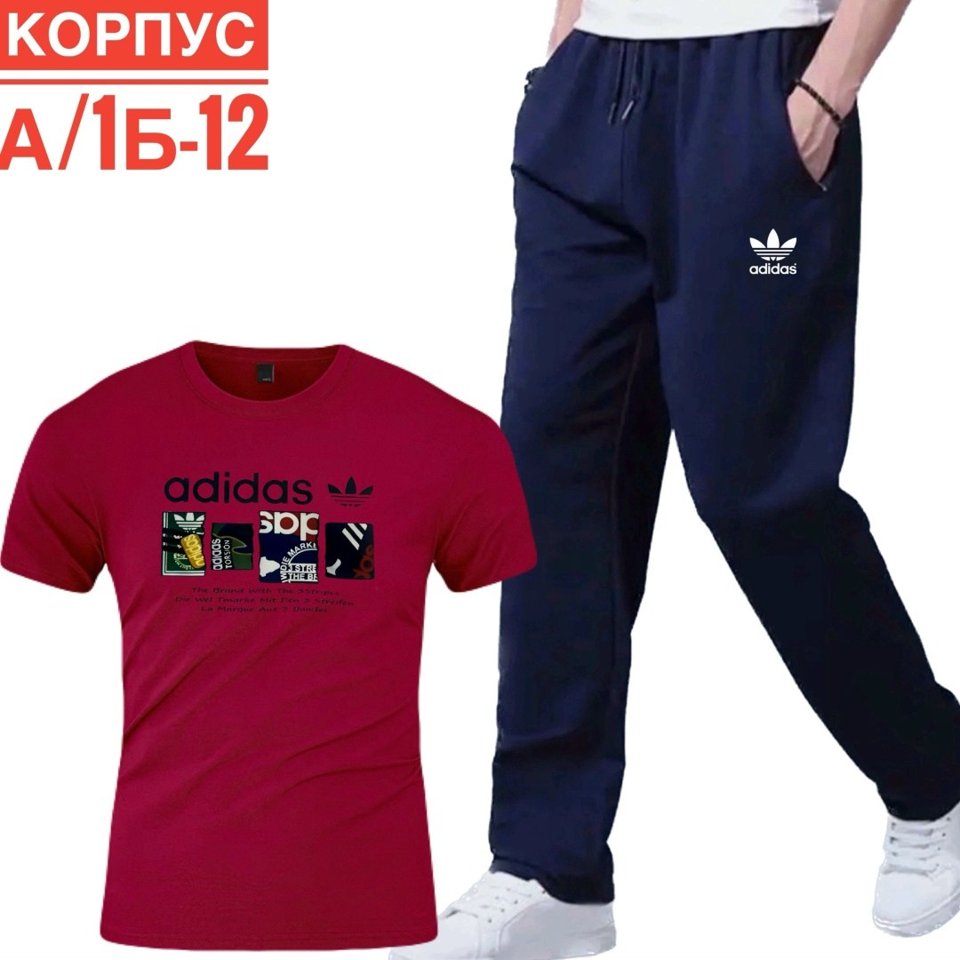 штаны мужские,костюмы спортивные мужские,спортивные костюмы,костюмы для мужчин