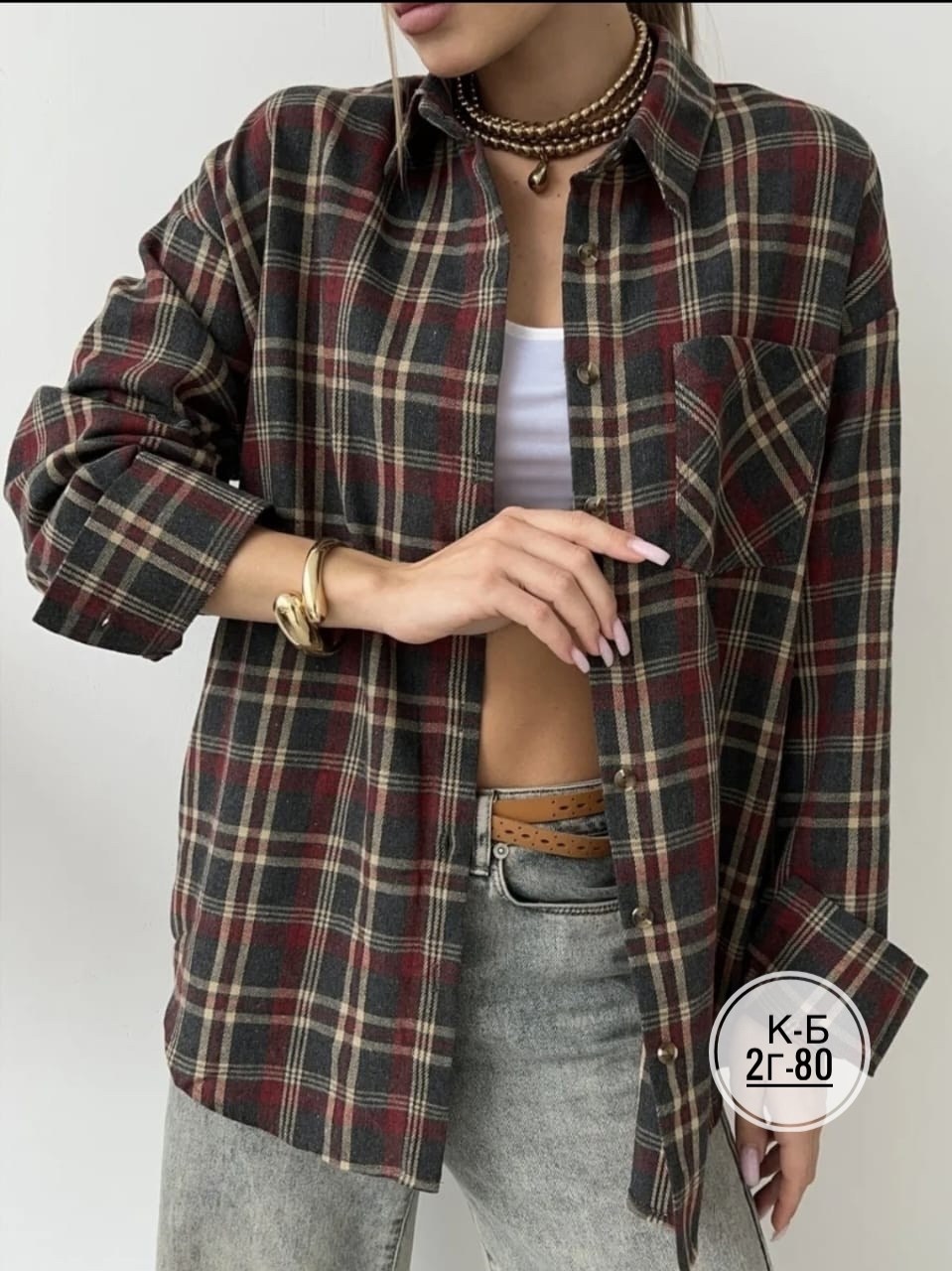 рубашка женская оверсайз в клетку,клетчатая рубашка,рубашка в клетку,рубашка женская в клетку теплая оверсайз,модная рубашка
