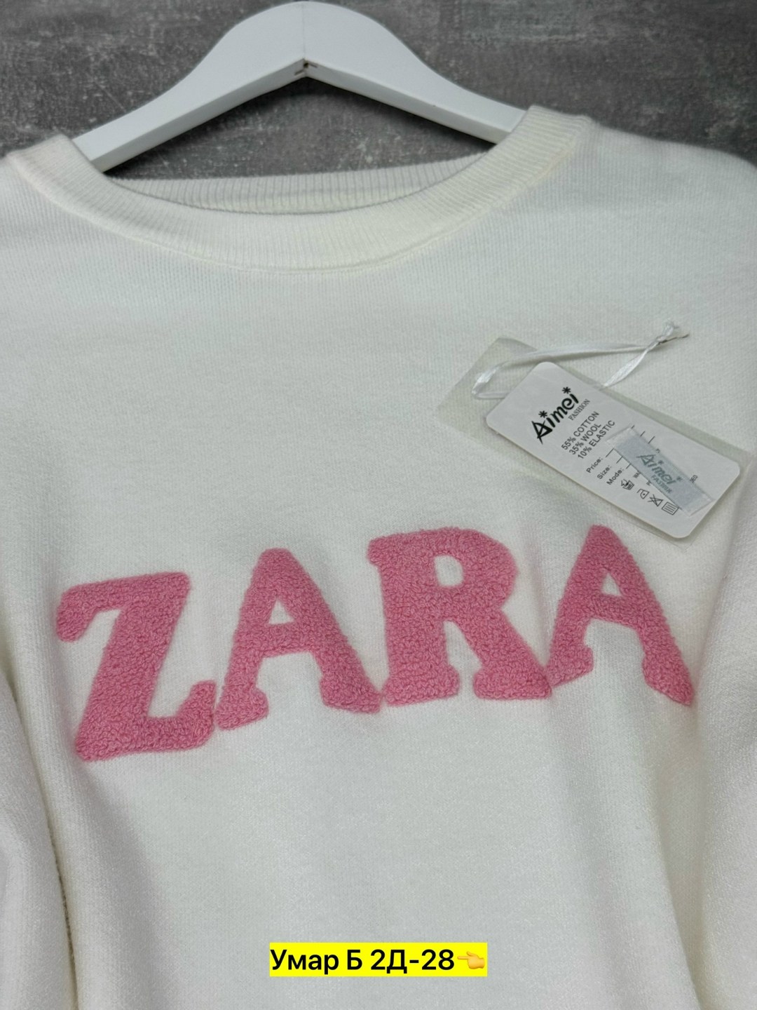 женская кофта,свитшот женская,свитшот джемпер кофта,свитер кофта,толстовки кофта