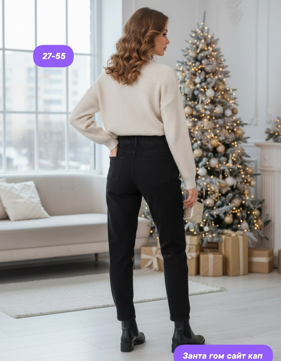 джинсы женские,джинсы на флисе,джинсы брюки,джинсы женские теплые,зимние джинсы