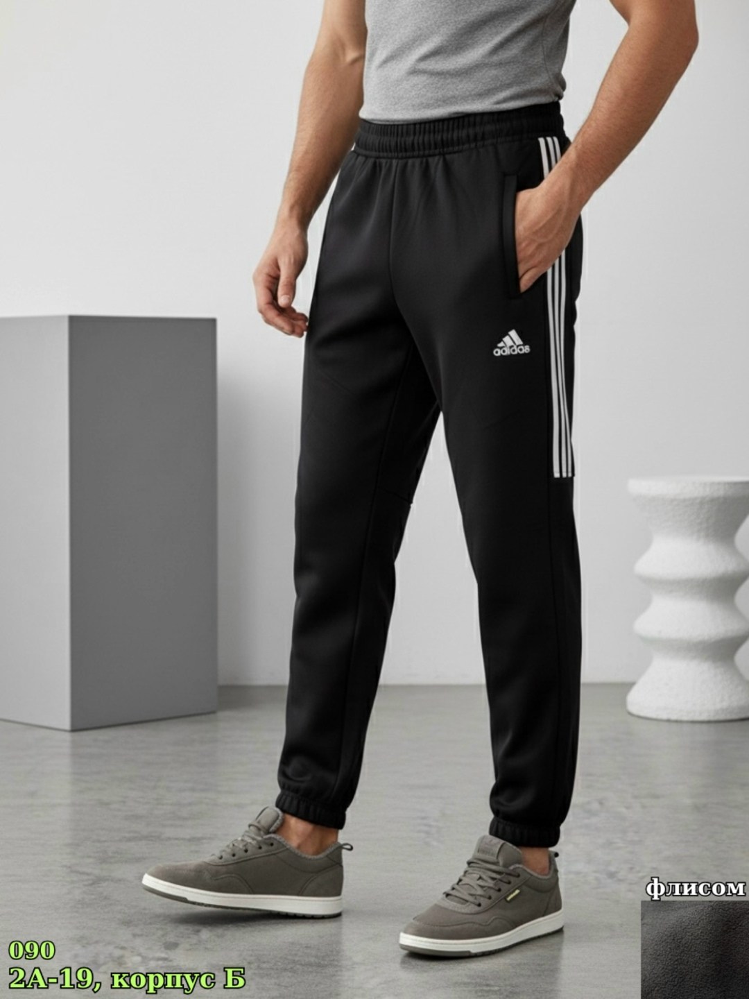 мужские спортивные штаны adidas,штаны адидас,мужские брюки adidas,штаны адидас джоггеры,оригинальные мужские спортивные штаны adidas