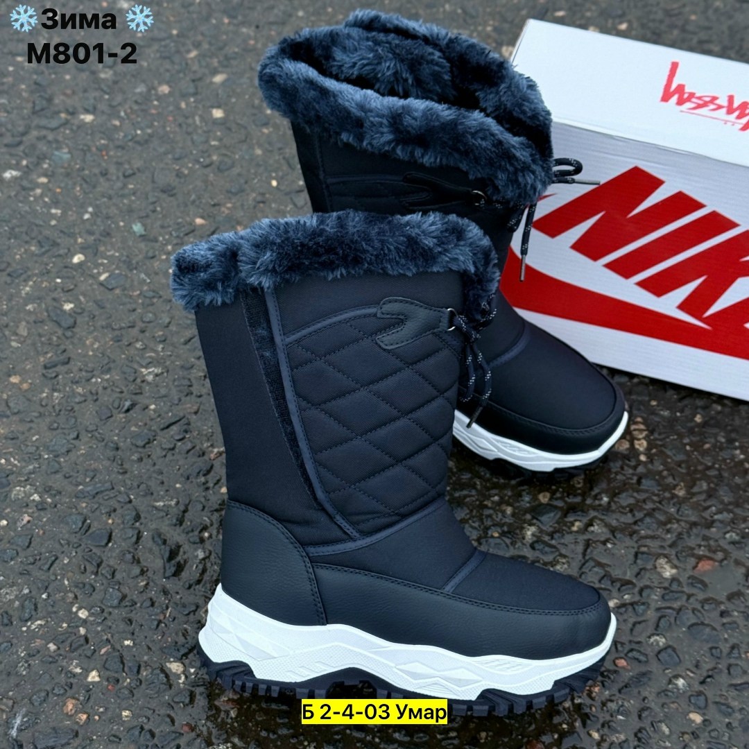 ,дутики женские,дутики зимние,сапоги дутики зимние,зимние сапоги