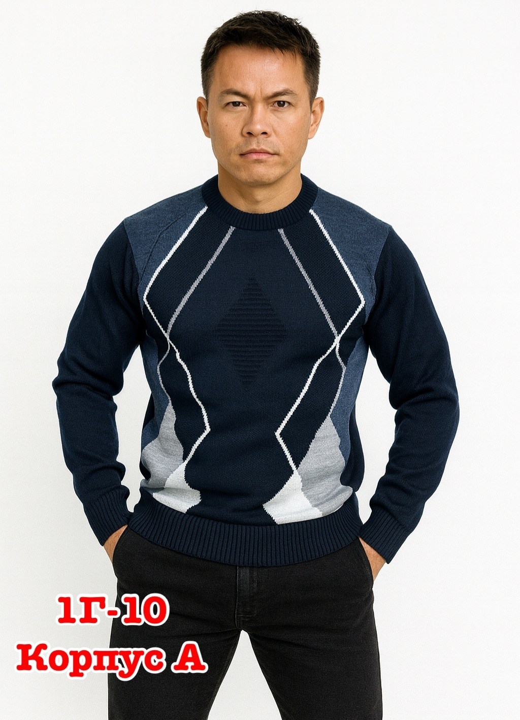 пуловер мужской,мужской свитер,свитер пуловер,мужской джемпер свитер,повседневный джемпер