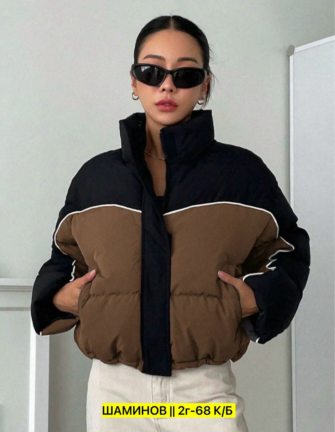 куртка стеганая женская,куртка женская,короткая куртка,куртка женская демисезонная,демисезонная куртка