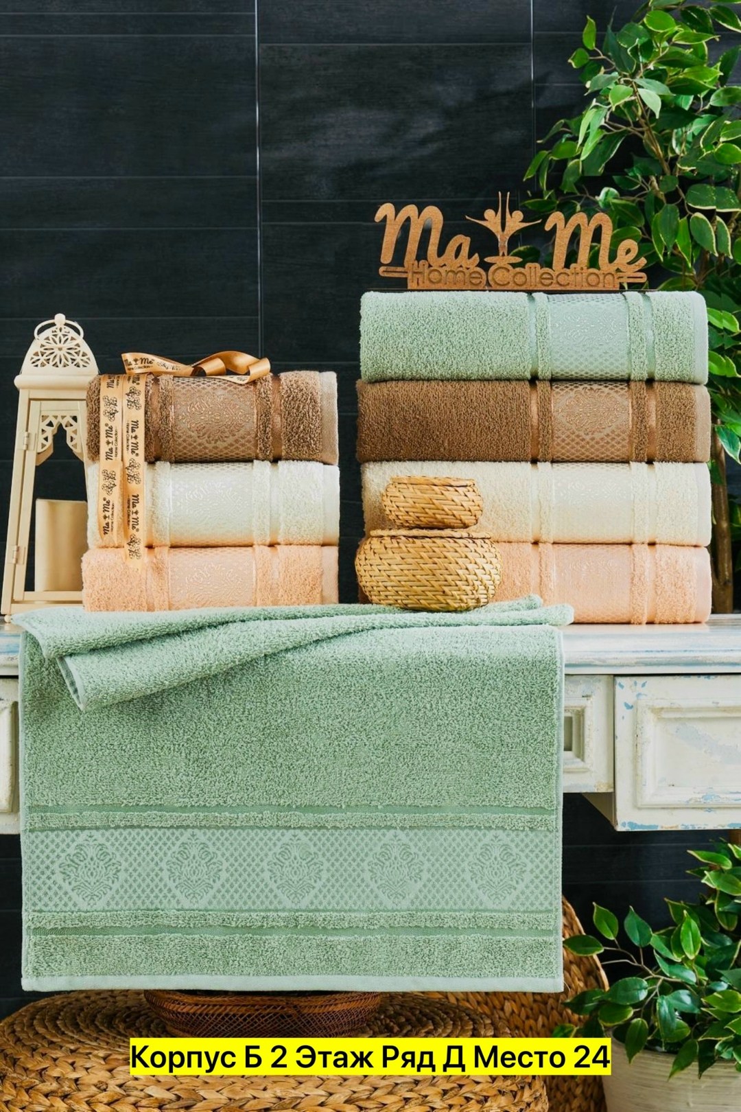 комплект махровых полотенец,полотенце two dolphins махр. жаккард 50х90 jenny,набор полотенец для ванной 6 шт,полотенца махровая,набор полотенец