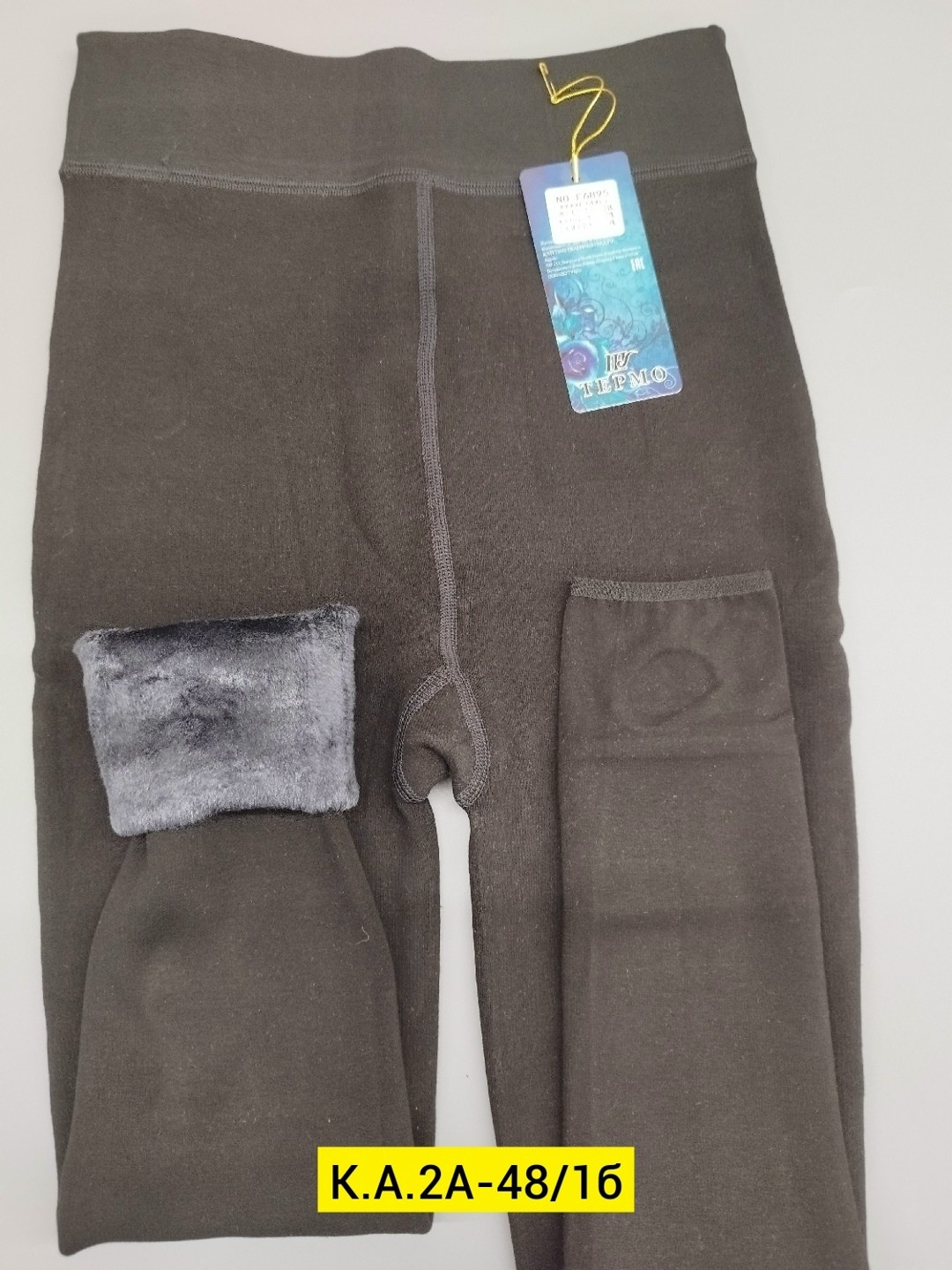 пояса для похудения,корсет пояс для похудения,пояс,пояс для похудения живота,пояс для спины