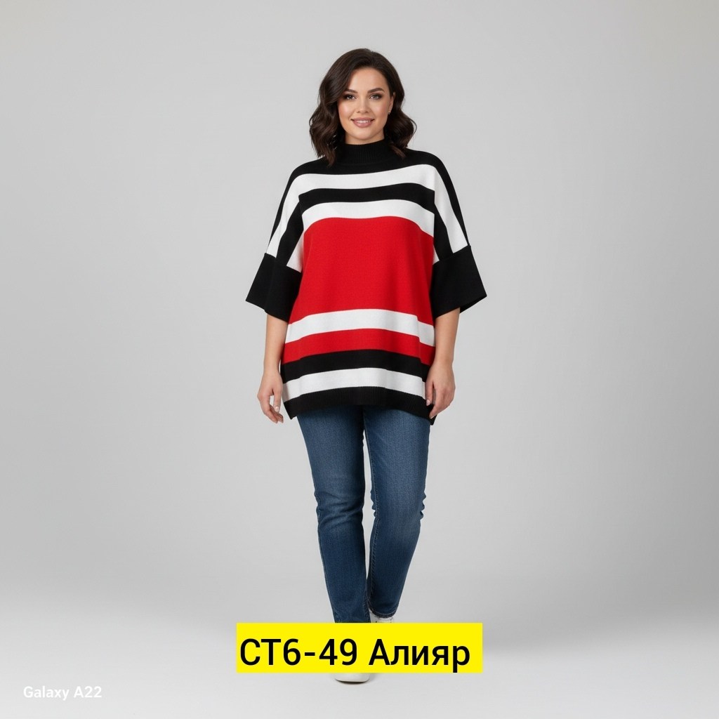 элегантный джемпер,джемпер оверсайз,джемпер,кофта удлиненная,джемпер оверсайз удлиненный