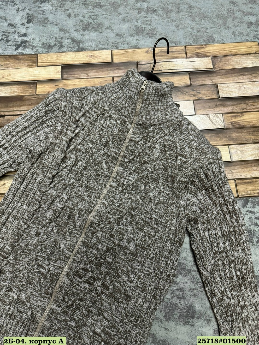 мужские кардиганы,вязаная кофта мужская,мужской вязаный кардиган,кардиган для мужчин,кардиган