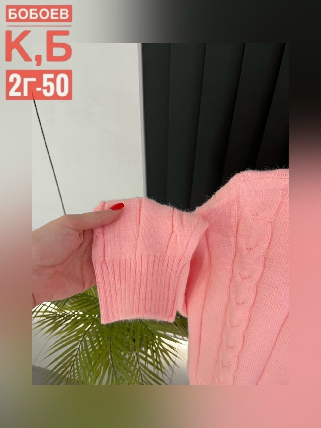 женская кофта,свитер женский кофта,вязаный свитер женский,кофта вязаная,свитера женские