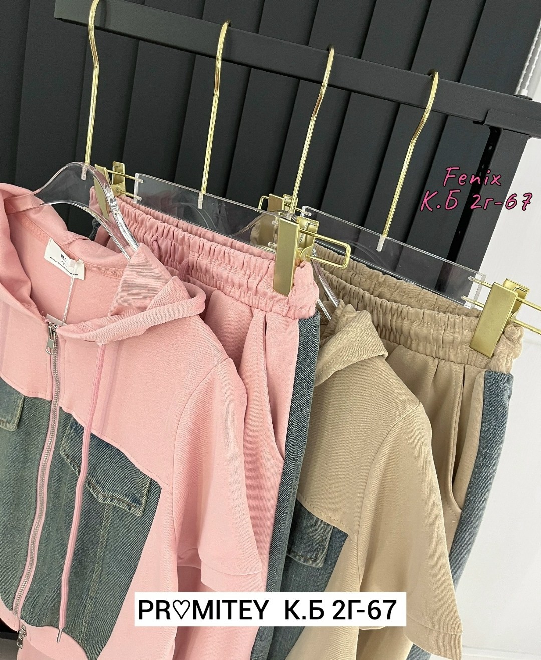 костюмы двойки,костюмы спортивные женские,спортивные костюм,женские костюмы,костюм двойка на флисе