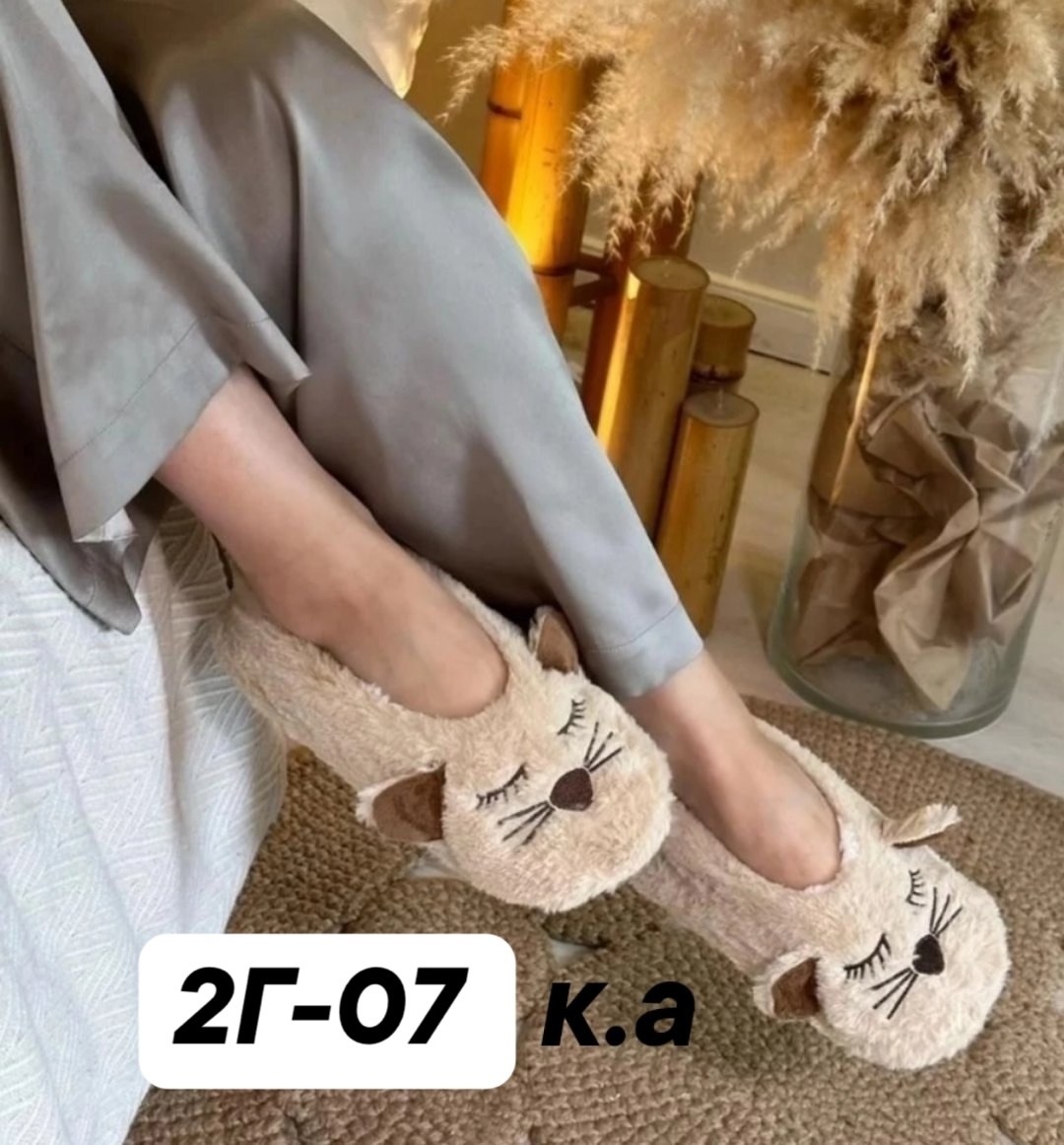 домашние тапочки,домашние тапки ,пушистые тапочки ,тапочки женские,женские домашние тапочки