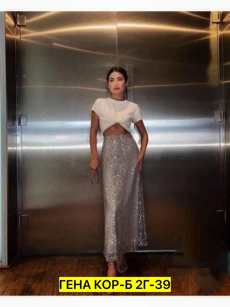 юбка с пайетками,юбка макси с пайетками,юбка из пайеток,юбка с пайетками макси длинная,юбка с пайетками длинная