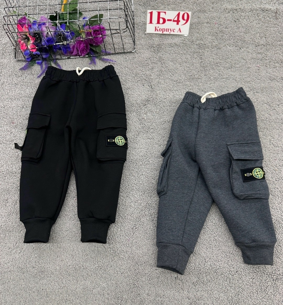 штаны теплые,брюки для мальчика,штаны спортивные,брюки штаны,брюки спортивные для мальчика штаны