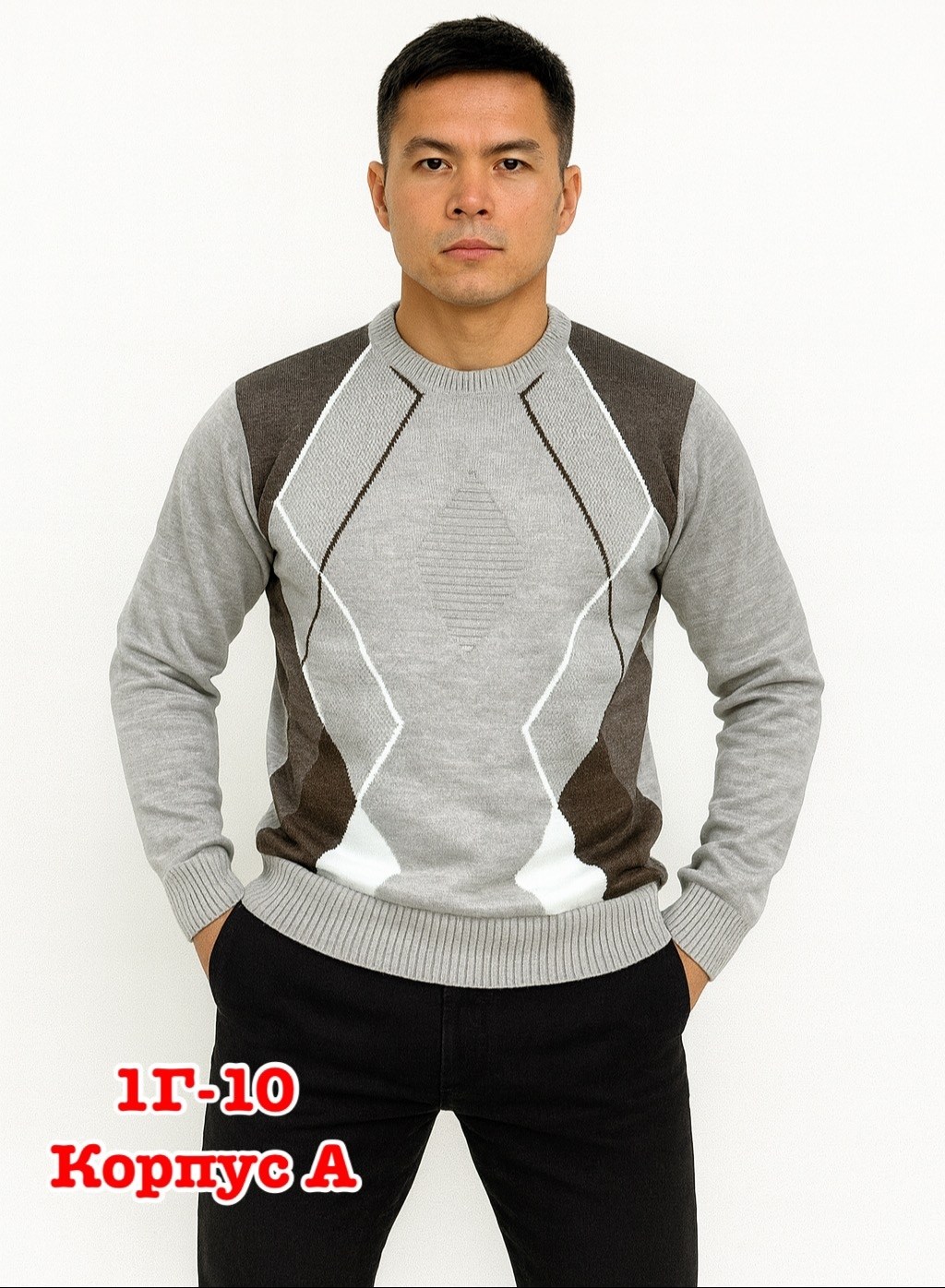 пуловер мужской,мужской свитер,свитер пуловер,мужской джемпер свитер,повседневный джемпер