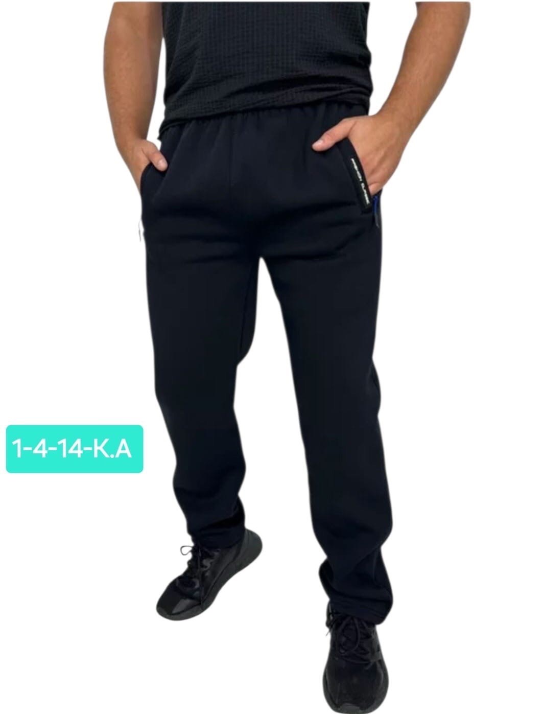 брюки трикотажные спортивные с начесом,брюки трикотажные спортивные,брюки зима,брюки спортивные,штаны спортивные