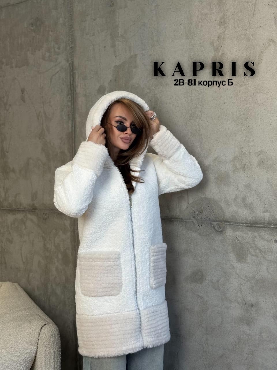 пальто барашек,пальто теплое,кардиган альпака,кардиган,пальто женский