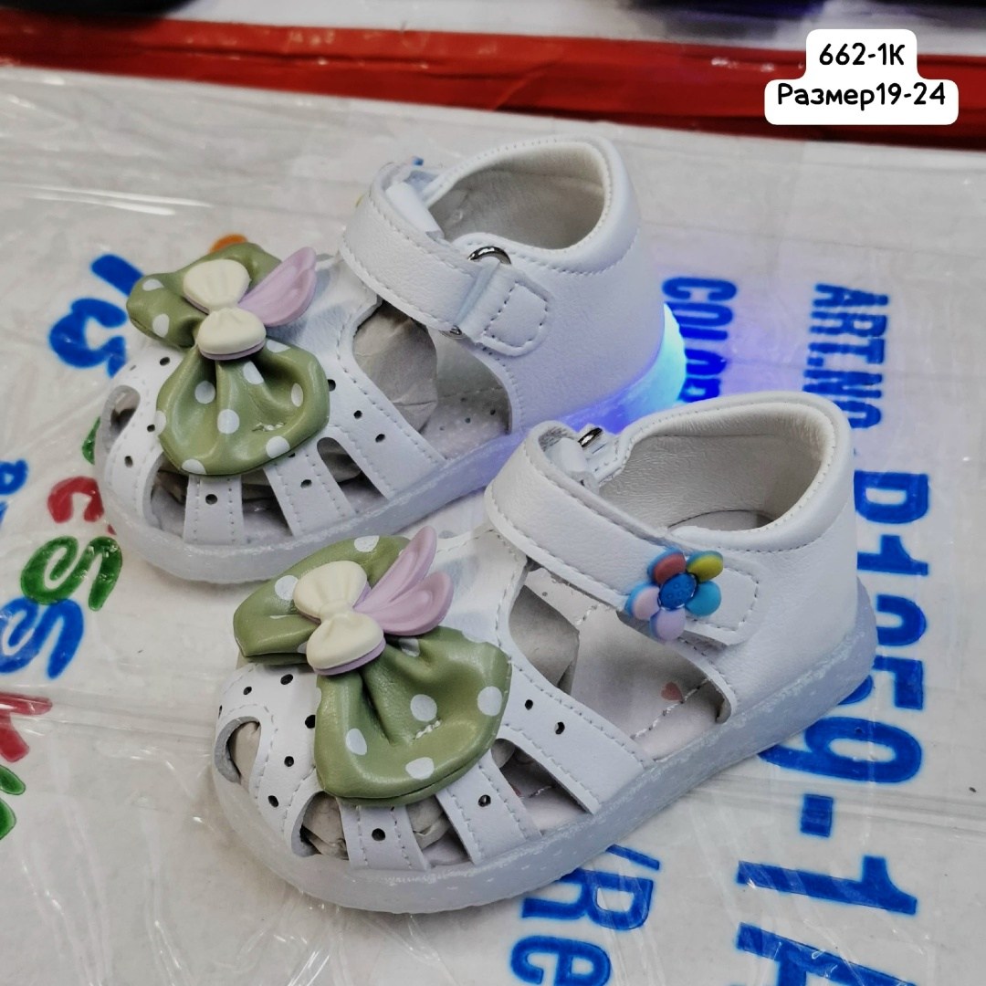 сандалии детские светящиеся,сандалии детские,сандалии,босоножки для малышей,детская