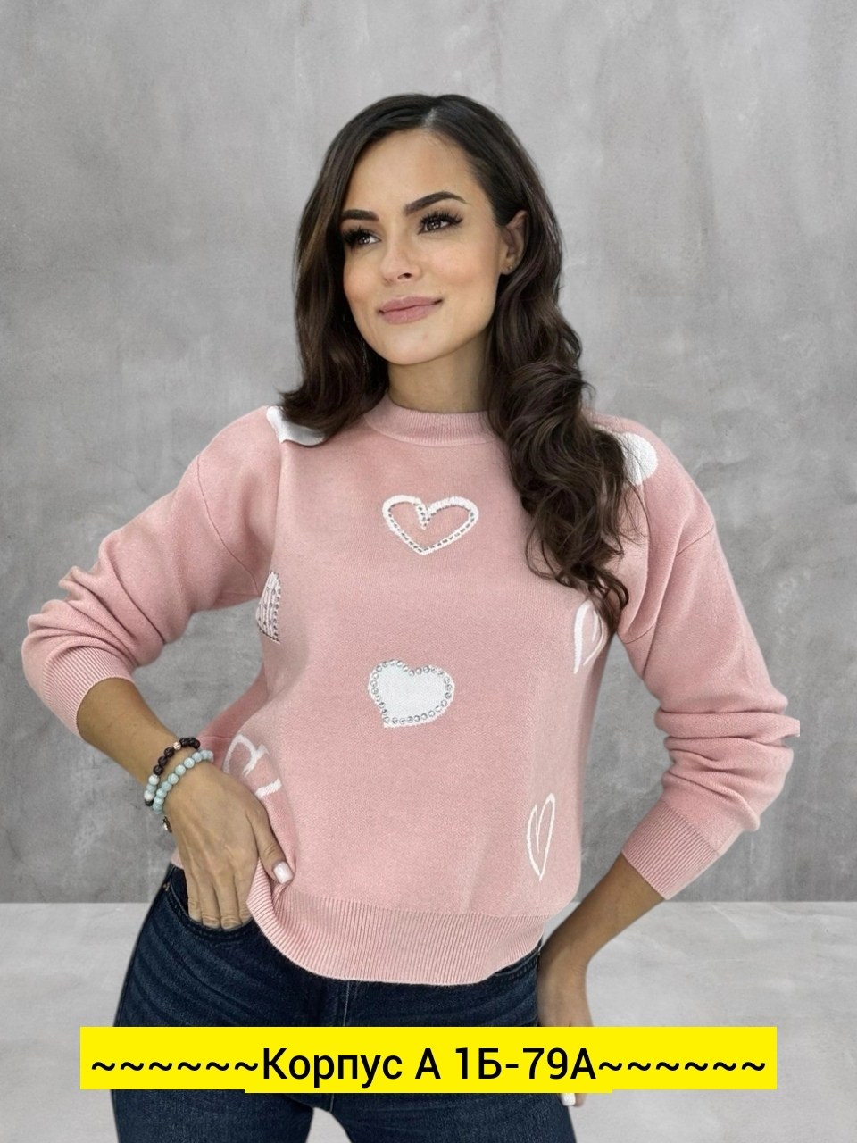 женская кофта,кофта теплая,модная кофта,кофта трикотажная,стильная кофта