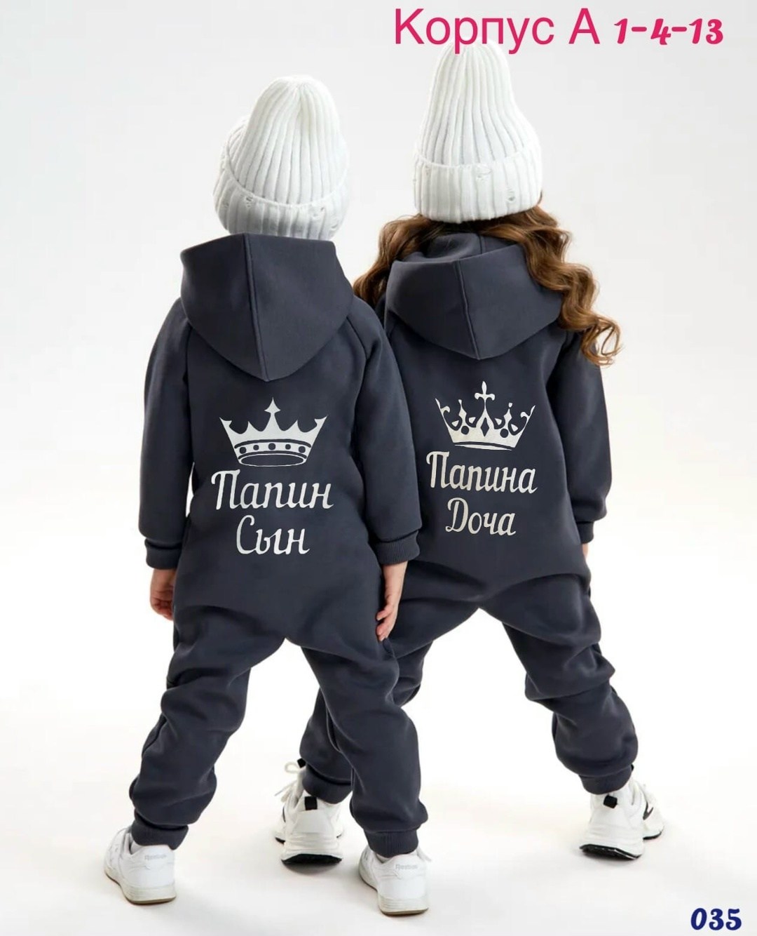 комбинезон детский,комбинезон флисовый детский,детские комбинезоны,комбинезон для детей,комбинезон из футера для детей