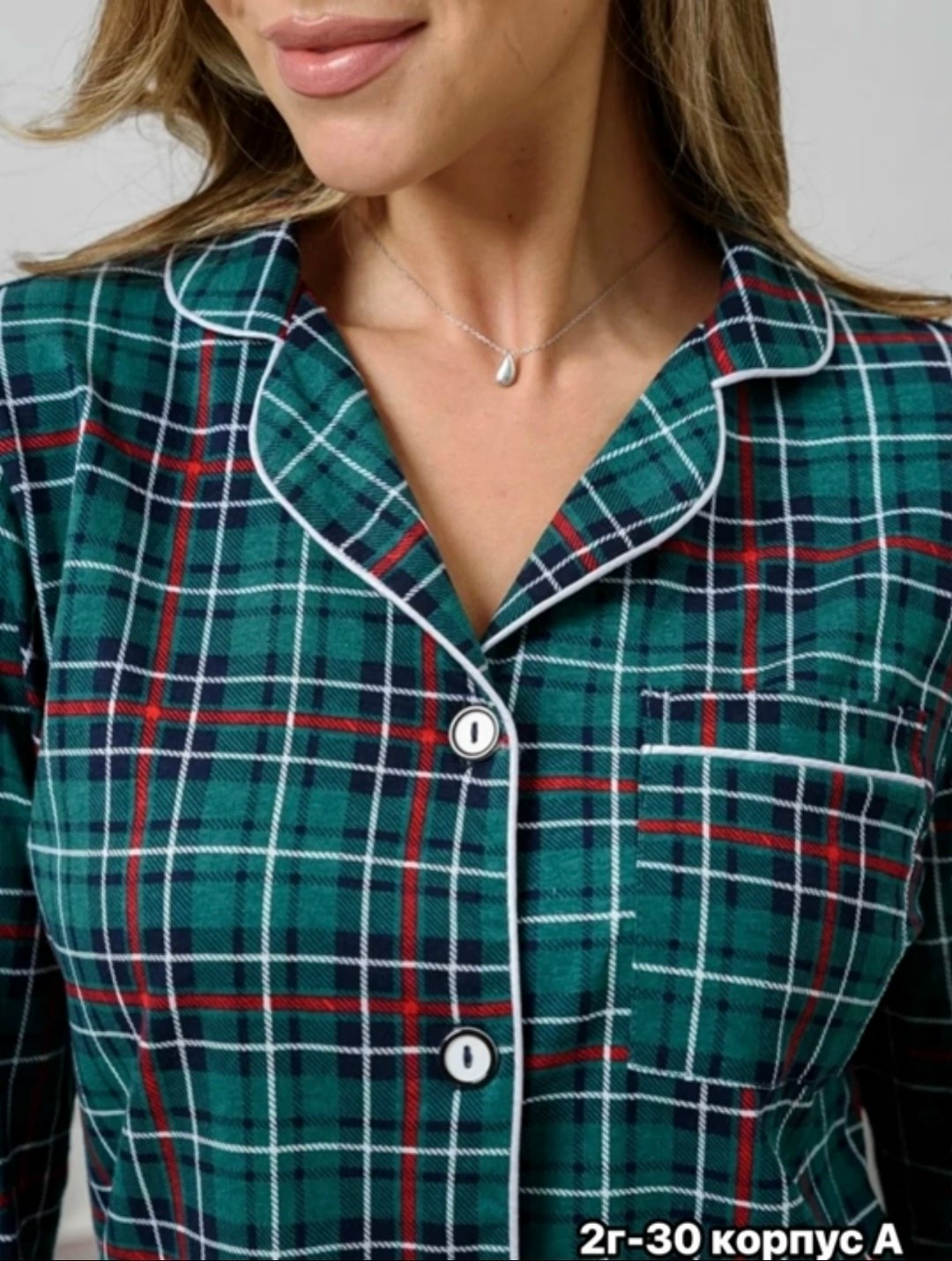 пижама в клетку,пижама женская,пижама в клетку со штанами,пижама со штанами домашний костюм,пижама домашний костюм