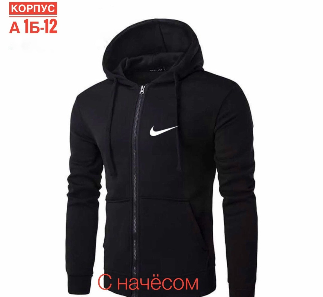 толстовки мужские,мужская кофта,флисовая куртка найк мужская,толстовки мужские на молнии,толстовка с капюшоном мужская