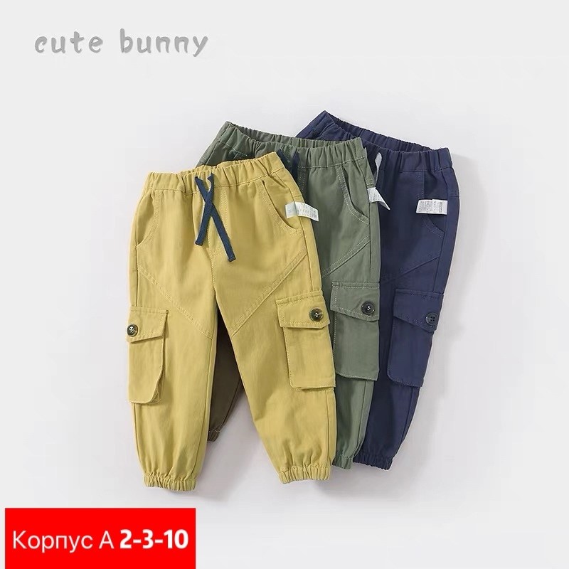 брюки карго для мальчика,брюки джоггеры,брюки для мальчика,штаны для мальчика,штаны детские для мальчика