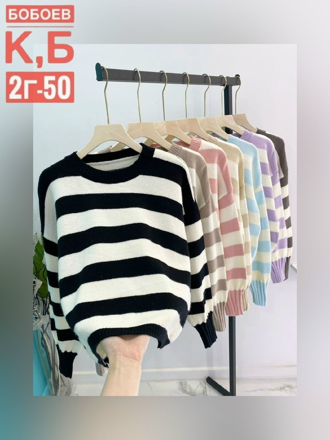 женская кофта,кофта свитер,повседневная кофта,кофта женская свитер,свитер модный