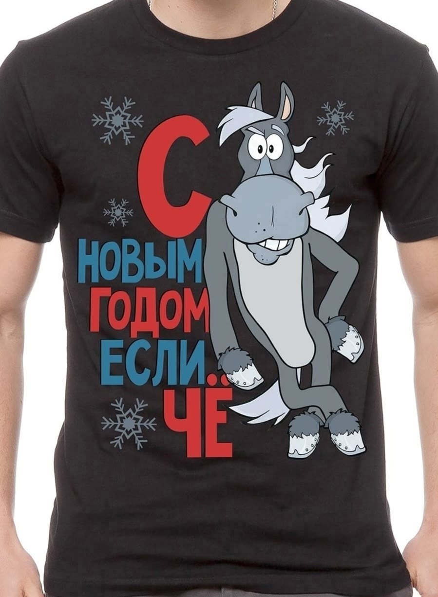 футболка мужская,футболка,футболка с принтом,футболки для мужчин,принт футболки