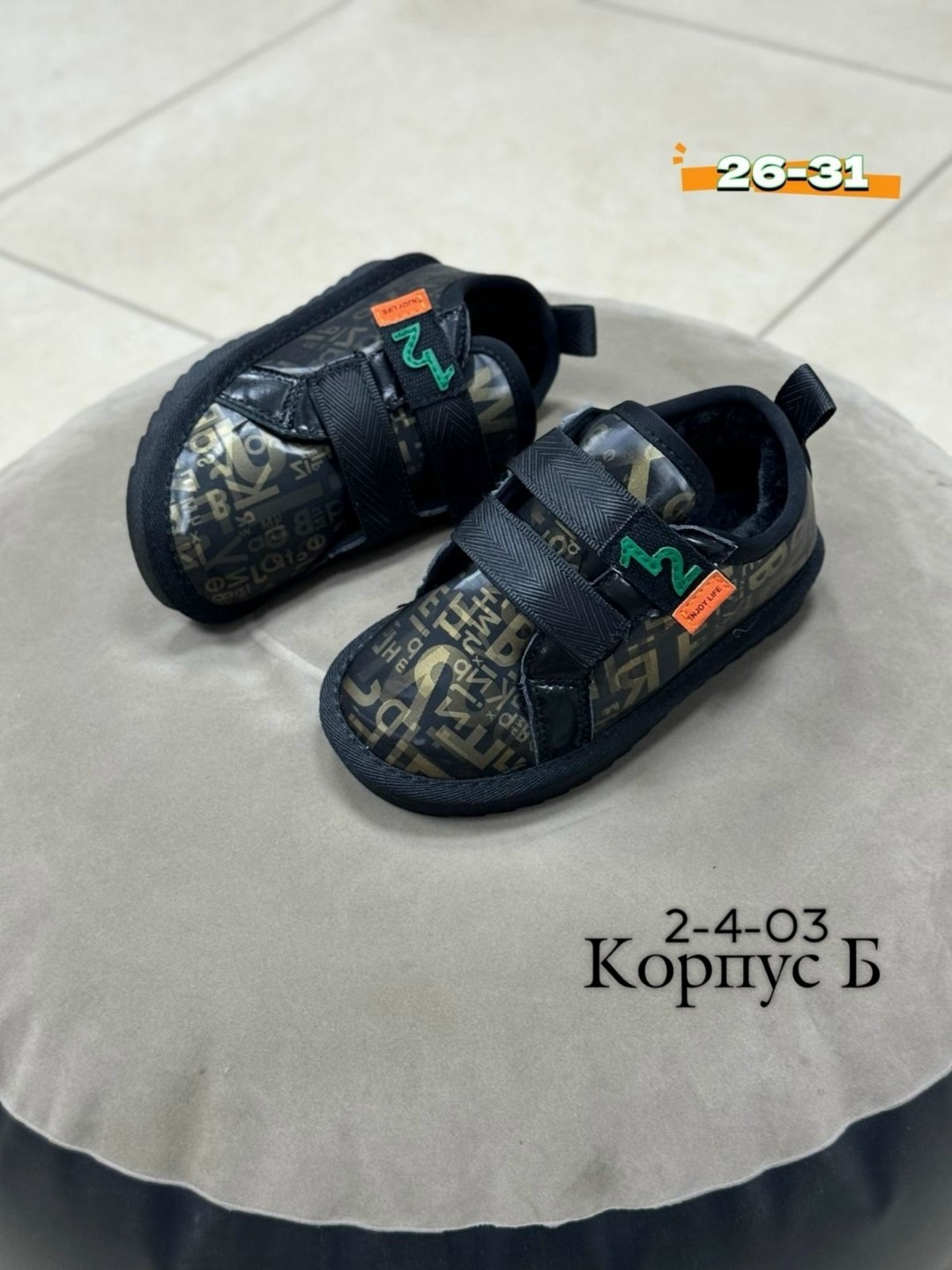,детская ,обуви, для мальчика, оптом