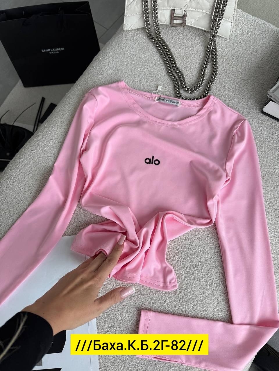 кофта женская,толстовки кофта,кофта белая,кофта белая женская,топ кофта