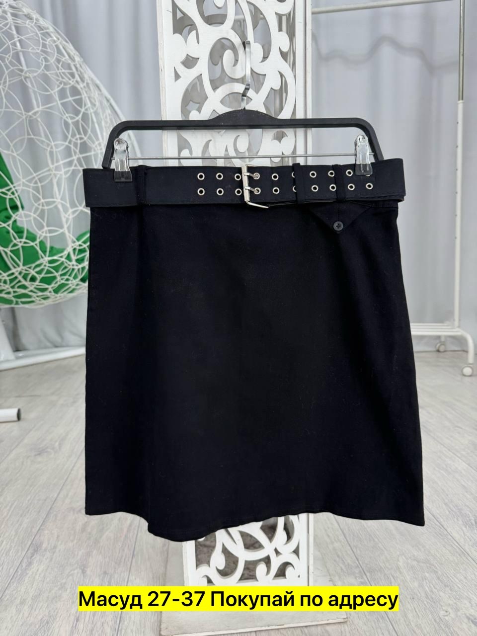 юбка,юбка с поясом,юбка стильная,женская юбка,юбка модная