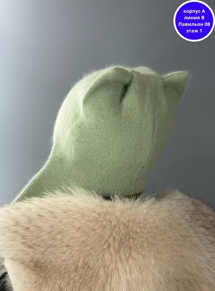 пушистая шапка из ангоры,шапка вязаная из ангоры,шапка женская из ангоры,зимняя шапка с ушками,шапка женская