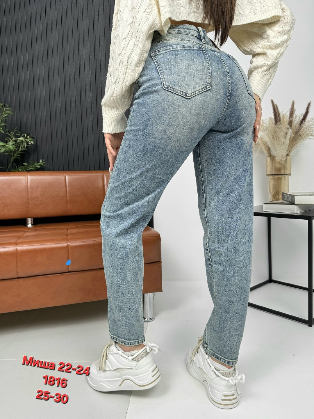 джинсы женские,джинсы джинсы,женские джинсы мом,джинсы модные,стильные джинсы