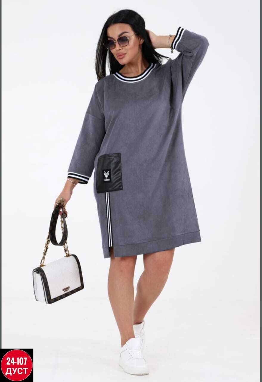 сток одежда,платье идеальное,платье туника,трикотажное платье