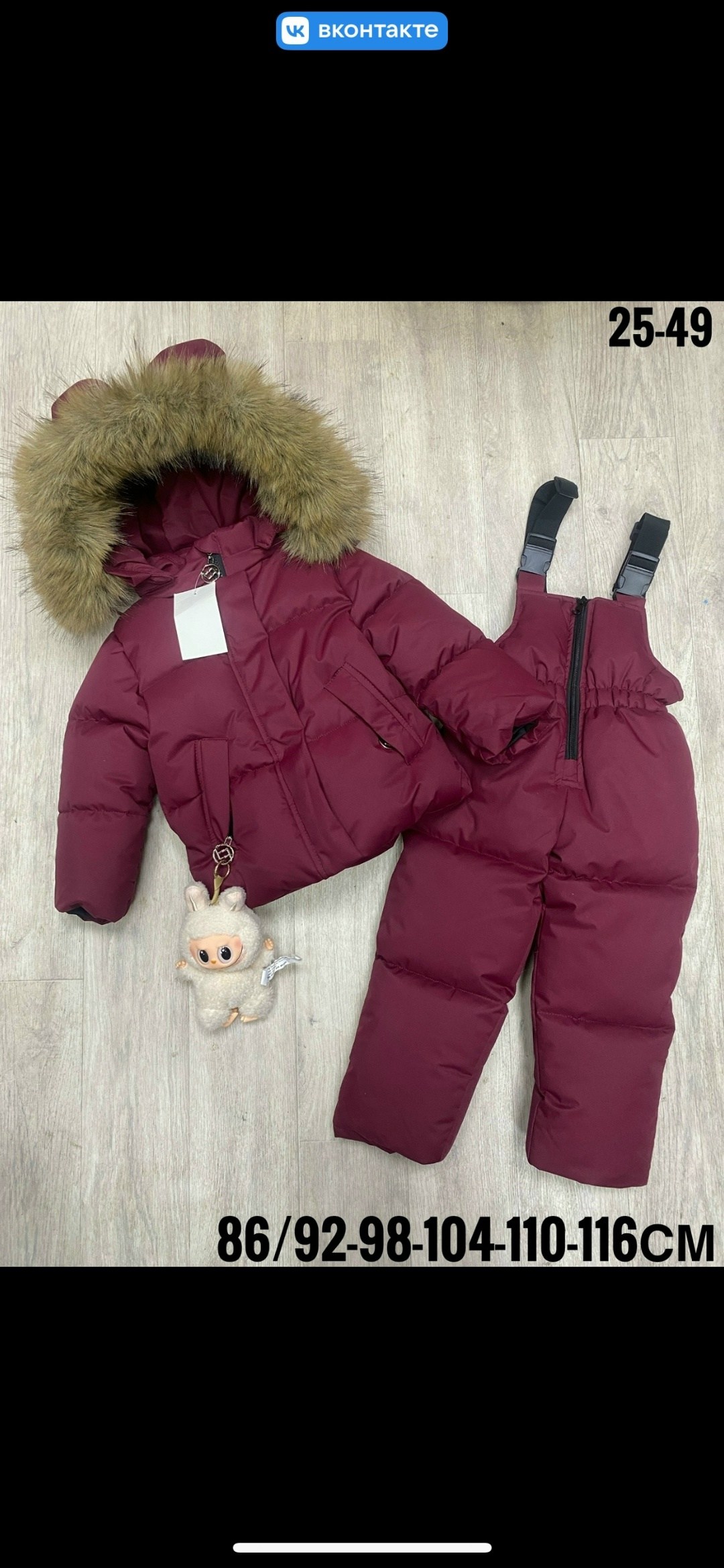 костюмы зимние,детский зимний костюм,зимний костюм монклер,костюм зимний для девочек,костюм зимний для мальчик