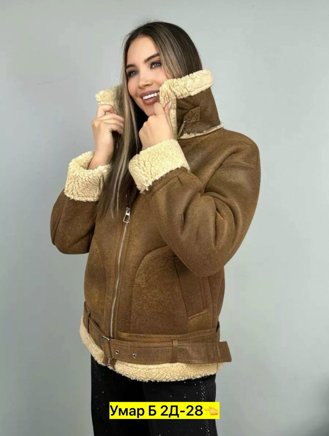 дубленка женская,дубленка авиатор,дубленка эко,дубленка авиатор удлиненная,дубленки 2025