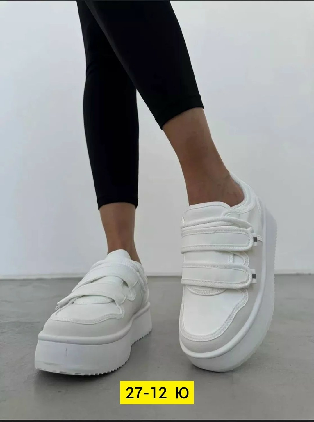 ,женские кроссовки,женские кроссовки белые,белые кроссовки, женская