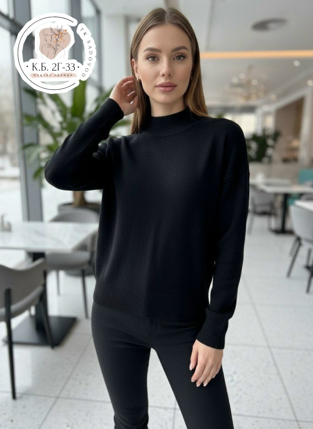 кофта женская,свитер с воротником,свитер,свитера женские,свитер теплый