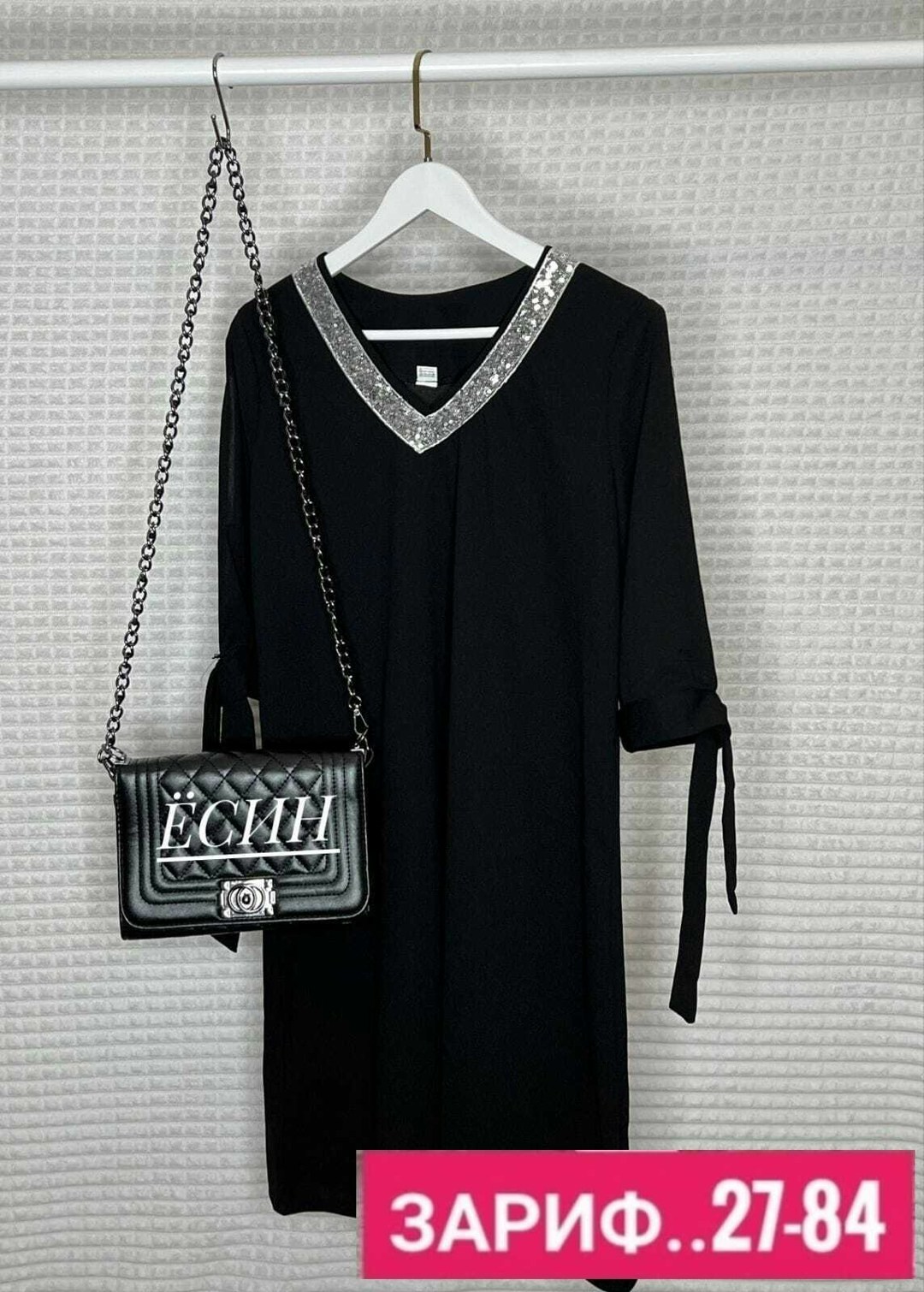 нарядное платье,элегантные платья,платье,модное платье,прямое платье