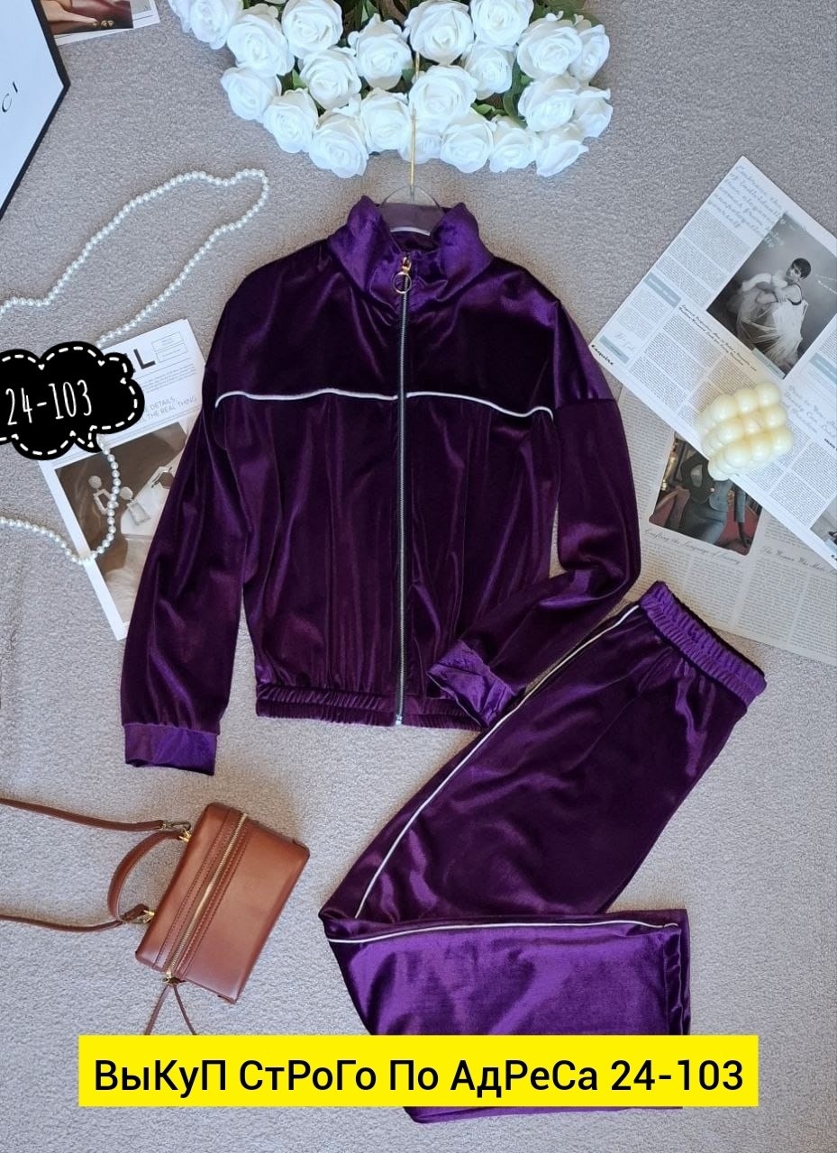костюм женский велюровый,костюм велюровый,велюровый костюм двойка,велюровый спортивный костюм женски,костюм женский спортивный велюровый