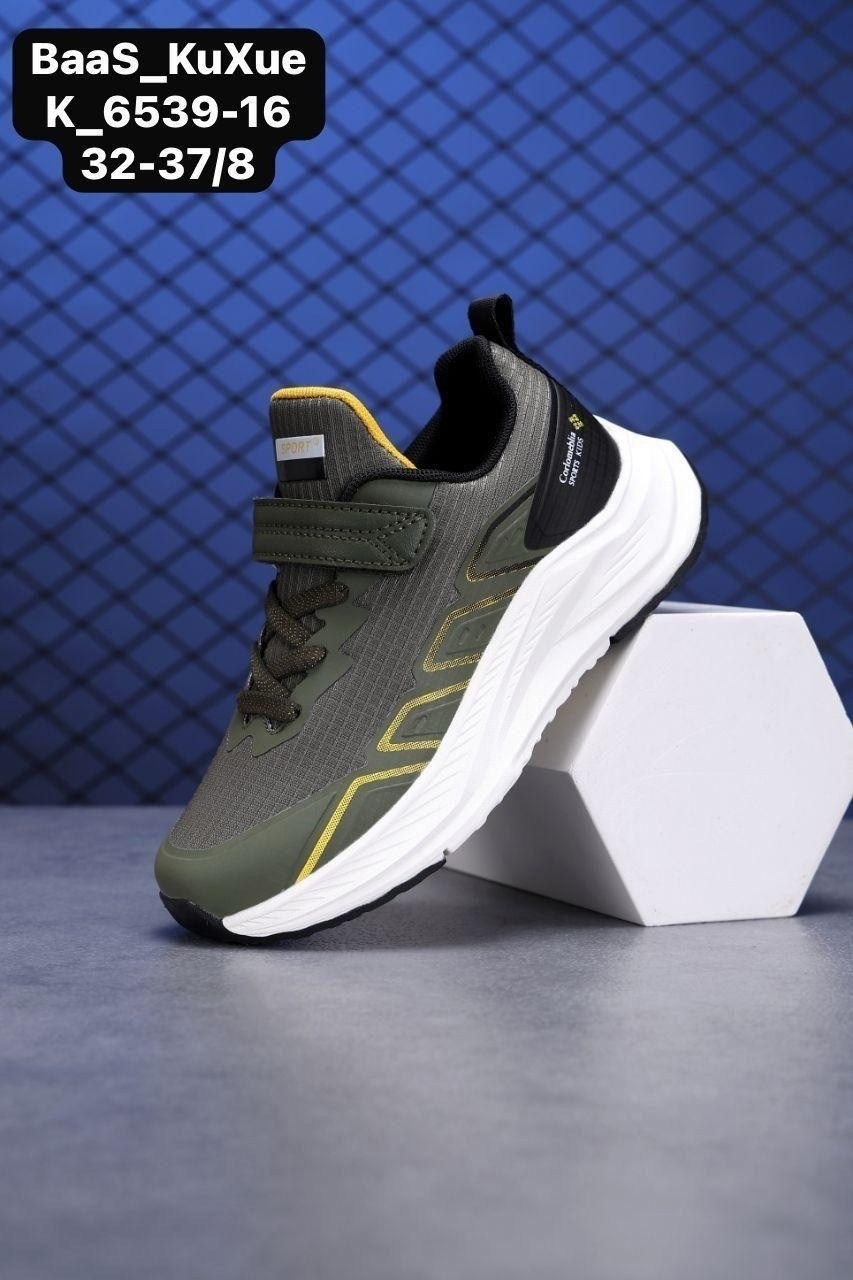 кроссовки baas,детские кроссовки,кроссовка детская,кроссовки мальчику,кроссовки