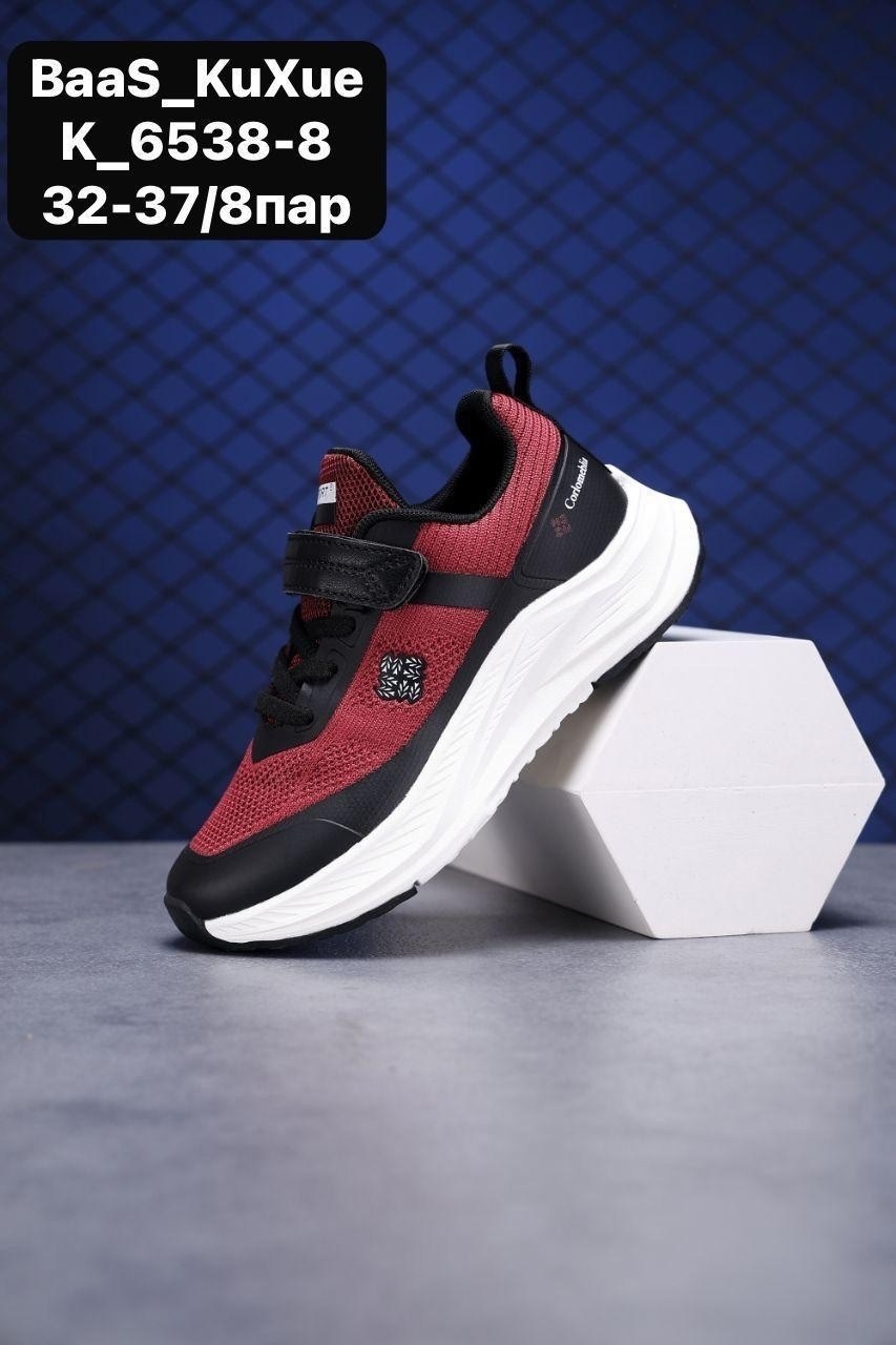 кроссовки baas,кроссовки,детские кроссовки,кроссовки мальчику,кроссовка детская