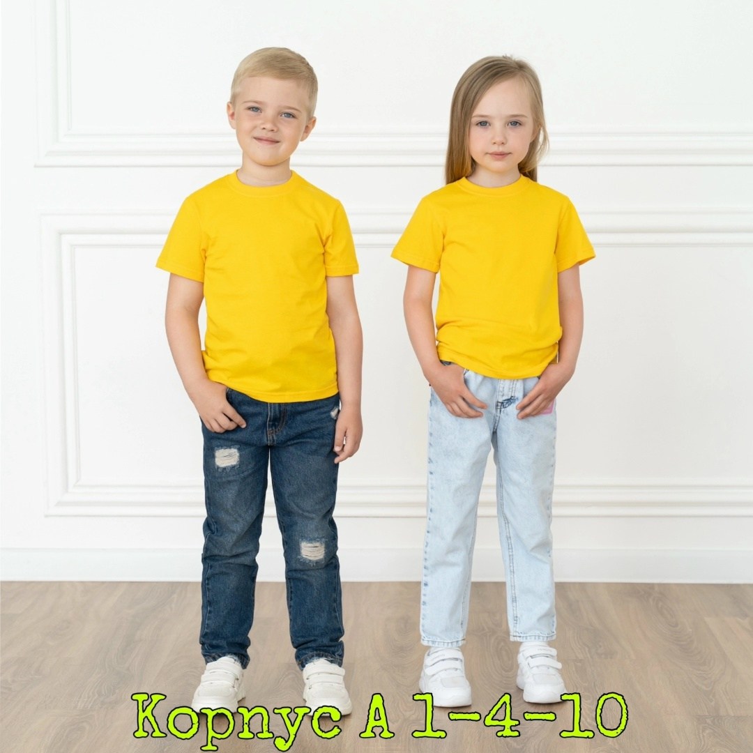 футболка детская для мальчика для девочки,детская базовая футболка,футболка детская,футболка для мальчика и девочка,детская футболка однотонная