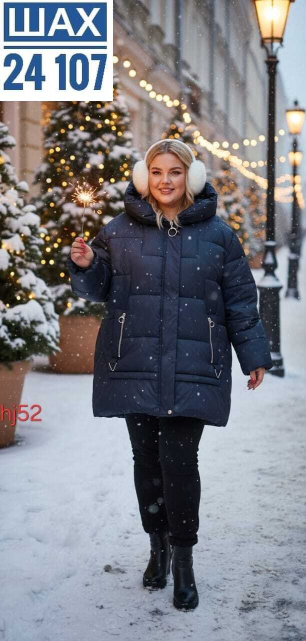 куртка женская зимняя больших размеров с,куртка зимняя женская,куртка женская,куртка женская зимняя больших размеров с капюшоном,куртка женская зимняя большие размеры